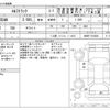 isuzu elf-truck 2015 -ISUZU--Elf TPG-NHR85AN--NHR85-7016929---ISUZU--Elf TPG-NHR85AN--NHR85-7016929- image 3