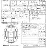 nissan elgrand 2014 -NISSAN--Elgrand TE52-071647---NISSAN--Elgrand TE52-071647- image 3