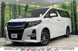 toyota alphard 2015 quick_quick_AYH30W_AYH30-0016570