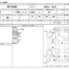 nissan ad-van 2018 -NISSAN--AD Van DBF-VY12--VY12-255220---NISSAN--AD Van DBF-VY12--VY12-255220- image 3