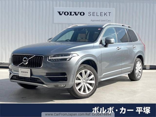 volvo xc90 2018 -VOLVO--Volvo XC90 DBA-LB420XC--YV1LF10MCJ1375438---VOLVO--Volvo XC90 DBA-LB420XC--YV1LF10MCJ1375438- image 1