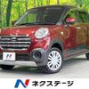 daihatsu cast 2019 -DAIHATSU--Cast DBA-LA250S--LA250S-0185023---DAIHATSU--Cast DBA-LA250S--LA250S-0185023- image 1