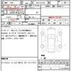 toyota wish 2015 CFJ1618610 image 6