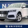 audi q5 2020 -AUDI--Audi Q5 LDA-FYDETS--WAUZZZFYXL2079486---AUDI--Audi Q5 LDA-FYDETS--WAUZZZFYXL2079486- image 1