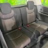 nissan serena 2014 -NISSAN--Serena DAA-HFC26--HFC26-255868---NISSAN--Serena DAA-HFC26--HFC26-255868- image 11