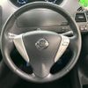 nissan serena 2015 -NISSAN--Serena DAA-HFC26--HFC26-253931---NISSAN--Serena DAA-HFC26--HFC26-253931- image 13