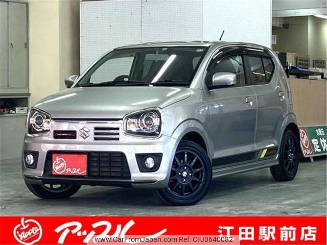 suzuki alto-works 2016 -SUZUKI 【横浜 581ﾌ5055】--Alto Works DBA-HA36S--HA36S-874690---SUZUKI 【横浜 581ﾌ5055】--Alto Works DBA-HA36S--HA36S-874690- image 1