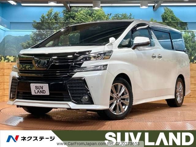 toyota vellfire 2017 -TOYOTA--Vellfire DBA-AGH30W--AGH30-0111918---TOYOTA--Vellfire DBA-AGH30W--AGH30-0111918- image 1