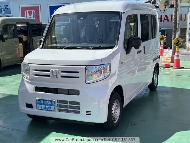 honda n-van 2025 GOO_JP_700060017330250508024 image 2