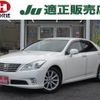 toyota crown 2011 -TOYOTA--Crown GRS202--1009362---TOYOTA--Crown GRS202--1009362- image 1