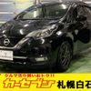 nissan note 2018 -NISSAN 【札幌 535】--Note DBA-NE12--NE12-220923---NISSAN 【札幌 535】--Note DBA-NE12--NE12-220923- image 1