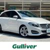 mercedes-benz b-class 2018 CFJ1578164 image 1