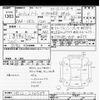 nissan note 2018 -NISSAN--Note HE12-236504---NISSAN--Note HE12-236504- image 3