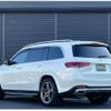 mercedes-benz gls-class 2020 -MERCEDES-BENZ--Benz GLS 3DA-167923--WDC1679232A135283---MERCEDES-BENZ--Benz GLS 3DA-167923--WDC1679232A135283- image 15