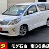 toyota alphard 2010 CFJ1830472 image 1