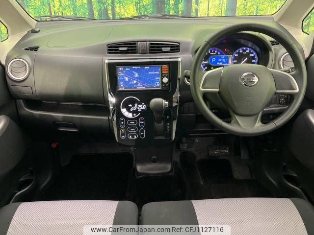 nissan dayz 2014 -NISSAN--DAYZ DBA-B21W--B21W-0102638---NISSAN--DAYZ DBA-B21W--B21W-0102638- image 2