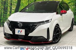 nissan aura 2022 -NISSAN--AURA 6AA-FE13--FE13-236999---NISSAN--AURA 6AA-FE13--FE13-236999-