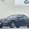 lexus is 2014 -LEXUS--Lexus IS DAA-AVE30--AVE30-5026825---LEXUS--Lexus IS DAA-AVE30--AVE30-5026825- image 18