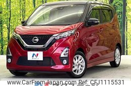 nissan dayz 2020 quick_quick_B44W_B44W-0033530