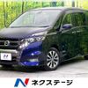 nissan serena 2017 CFJ1653561 image 1