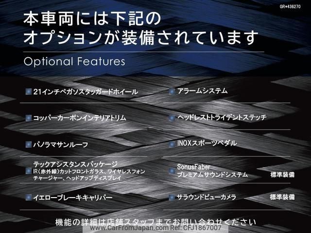 maserati maserati-others 2023 CFJ1867007 image 2