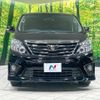 toyota alphard 2013 quick_quick_ANH20W_ANH20-8311808 image 15
