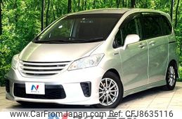 honda freed 2012 -HONDA--Freed DAA-GP3--GP3-1054646---HONDA--Freed DAA-GP3--GP3-1054646-