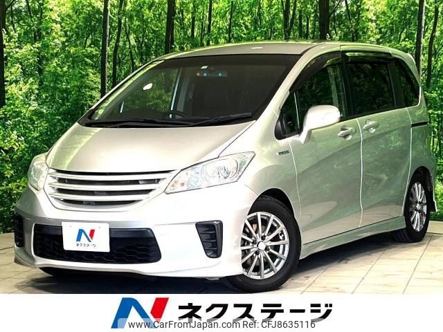 honda freed 2012 -HONDA--Freed DAA-GP3--GP3-1054646---HONDA--Freed DAA-GP3--GP3-1054646- image 1