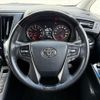 toyota alphard 2020 -TOYOTA--Alphard 3BA-AGH30W--AGH30-0349970---TOYOTA--Alphard 3BA-AGH30W--AGH30-0349970- image 5
