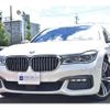 bmw 7-series 2017 -BMW 【神戸 332 348】--BMW 7 Series DBA-7A30--WBA7A22060G765030---BMW 【神戸 332 348】--BMW 7 Series DBA-7A30--WBA7A22060G765030- image 36