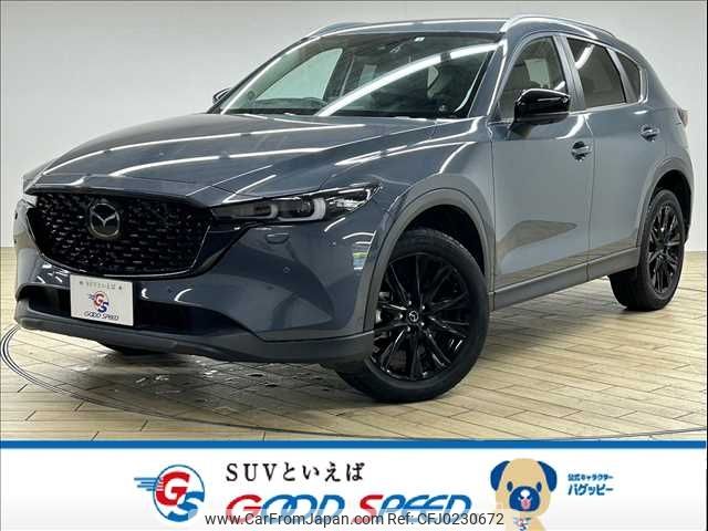 mazda cx-5 2022 -MAZDA--CX-5 6BA-KFEP--KFEP-500905---MAZDA--CX-5 6BA-KFEP--KFEP-500905- image 1