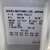 isuzu elf-truck 2016 GOO_NET_EXCHANGE_0730189A30250618W003 image 60