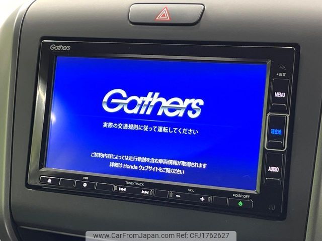 honda freed 2023 CFJ1762627 image 2