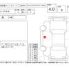 honda n-van 2019 -HONDA--N VAN JJ1--JJ1-3025563---HONDA--N VAN JJ1--JJ1-3025563- image 4