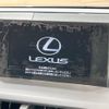 lexus nx 2015 -LEXUS--Lexus NX DBA-AGZ10--AGZ10-1006589---LEXUS--Lexus NX DBA-AGZ10--AGZ10-1006589- image 3