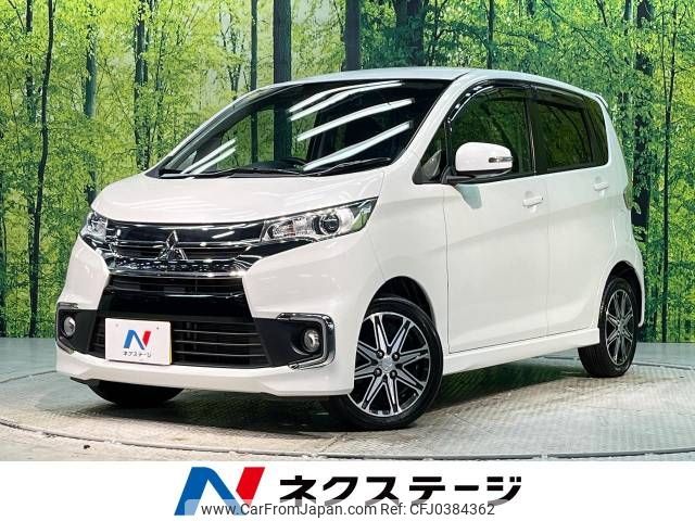 mitsubishi ek 2017 -MITSUBISHI--ek Custom DBA-B11W--B11W-0318904---MITSUBISHI--ek Custom DBA-B11W--B11W-0318904- image 1