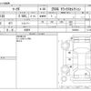toyota mark-x 2011 CFJ1576013 image 3