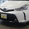 toyota prius-α 2016 -TOYOTA--Prius α DAA-ZVW41W--ZVW41-0036242---TOYOTA--Prius α DAA-ZVW41W--ZVW41-0036242- image 28