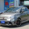 fiat fiat-others 2018 CFJ1509635 image 1