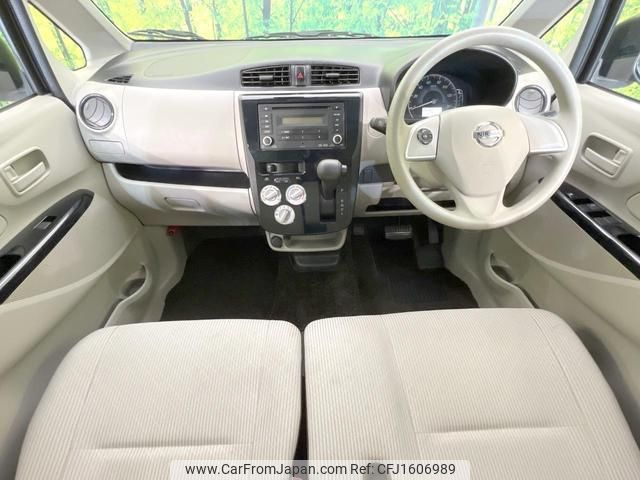 nissan dayz 2018 CFJ1606989 image 2