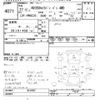 nissan caravan-van 2015 -NISSAN--Caravan Van VW6E26-014767---NISSAN--Caravan Van VW6E26-014767- image 3