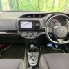 toyota vitz 2016 -TOYOTA--Vitz DBA-NSP130--NSP130-2237176---TOYOTA--Vitz DBA-NSP130--NSP130-2237176- image 2