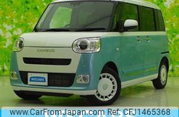 daihatsu move-canbus 2023 CFJ1465368