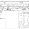 daihatsu tanto 2022 -DAIHATSU 【千葉 588ﾓ1016】--Tanto 6BA-LA650S--LA650S-0192447---DAIHATSU 【千葉 588ﾓ1016】--Tanto 6BA-LA650S--LA650S-0192447- image 3