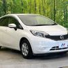 nissan note 2014 -NISSAN--Note DBA-E12--E12-300438---NISSAN--Note DBA-E12--E12-300438- image 16