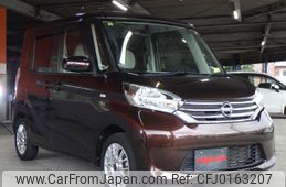 nissan dayz-roox 2014 -NISSAN--DAYZ Roox DBA-B21A--B21A-0047660---NISSAN--DAYZ Roox DBA-B21A--B21A-0047660-