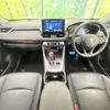 toyota rav4 2019 -TOYOTA--RAV4 6BA-MXAA54--MXAA54-4010061---TOYOTA--RAV4 6BA-MXAA54--MXAA54-4010061- image 2