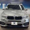 bmw x5 2014 -BMW--BMW X5 LDA-KS30--WBAKS420X00J42781---BMW--BMW X5 LDA-KS30--WBAKS420X00J42781- image 16