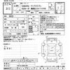 subaru sambar-dias-wagon 2012 CFJ1642517 image 3