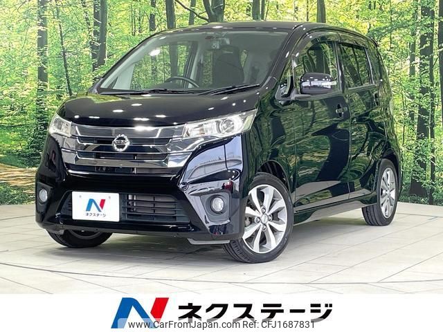 nissan dayz 2014 CFJ1687831 image 1